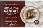 Kakaohalva Bio 200 g – Bioagros